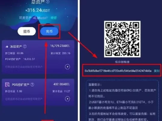 业内专家解析加密货币投资风险，建议分散投资策略